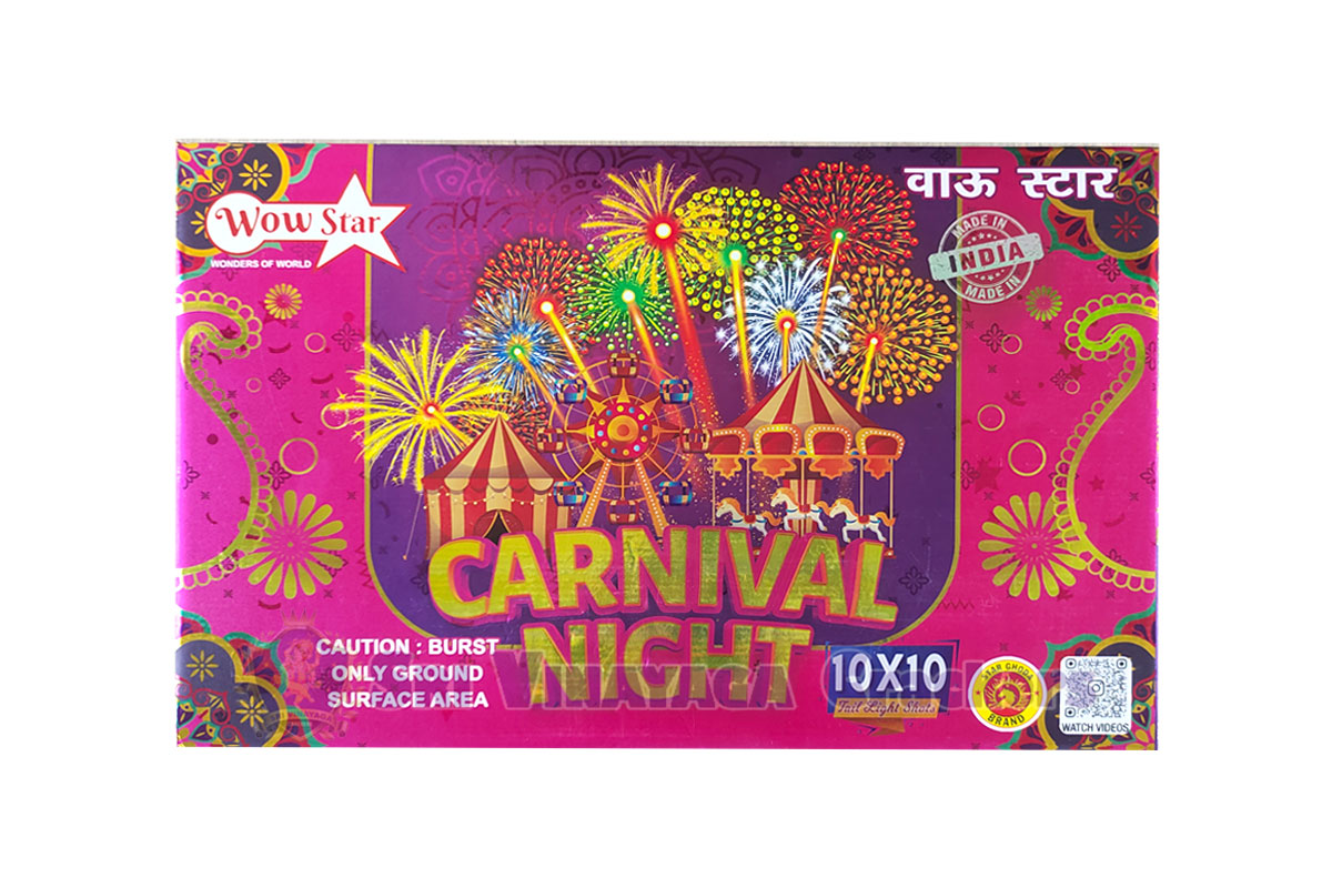 carnival_light9