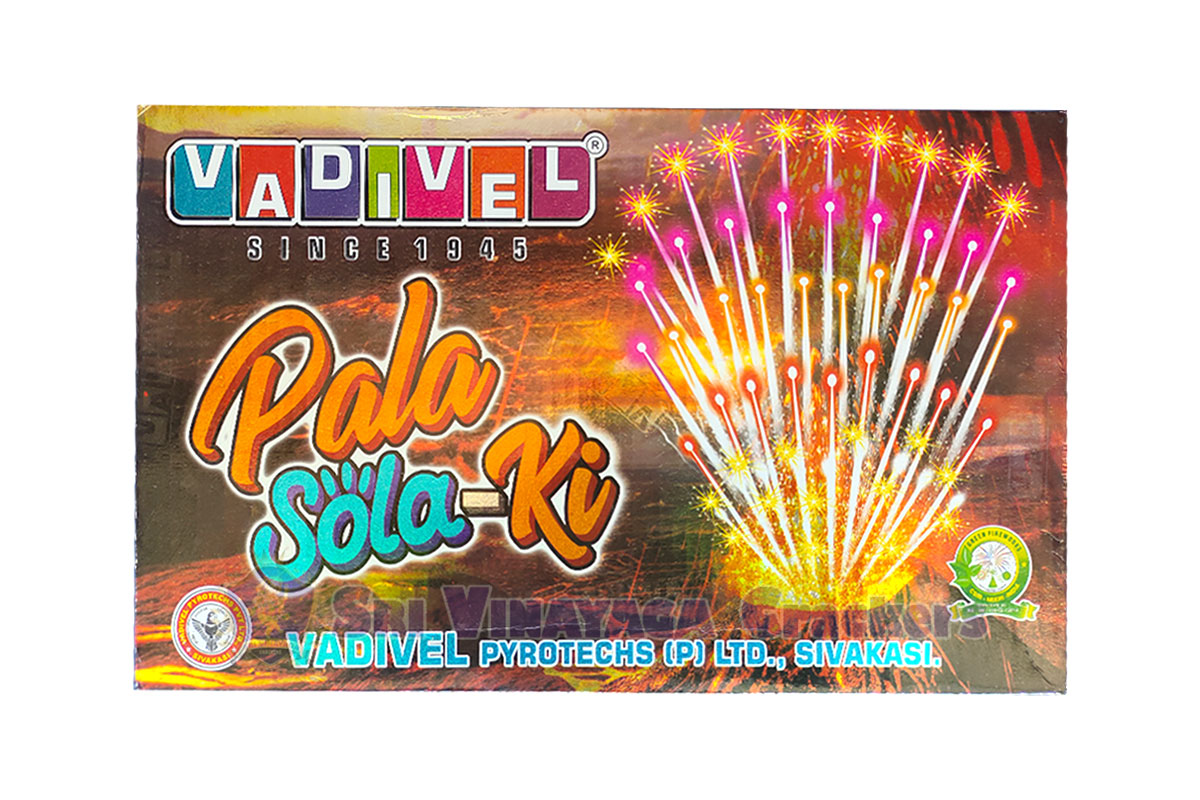pala_sola