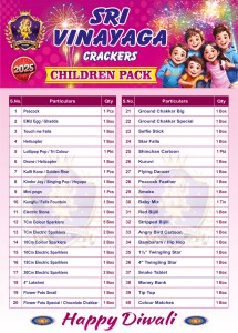 children_pack