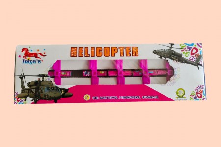 helicopter3