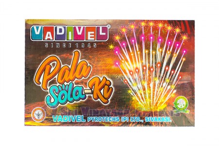 pala_sola