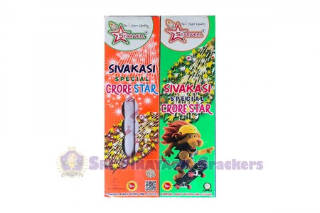 sivakasi_special